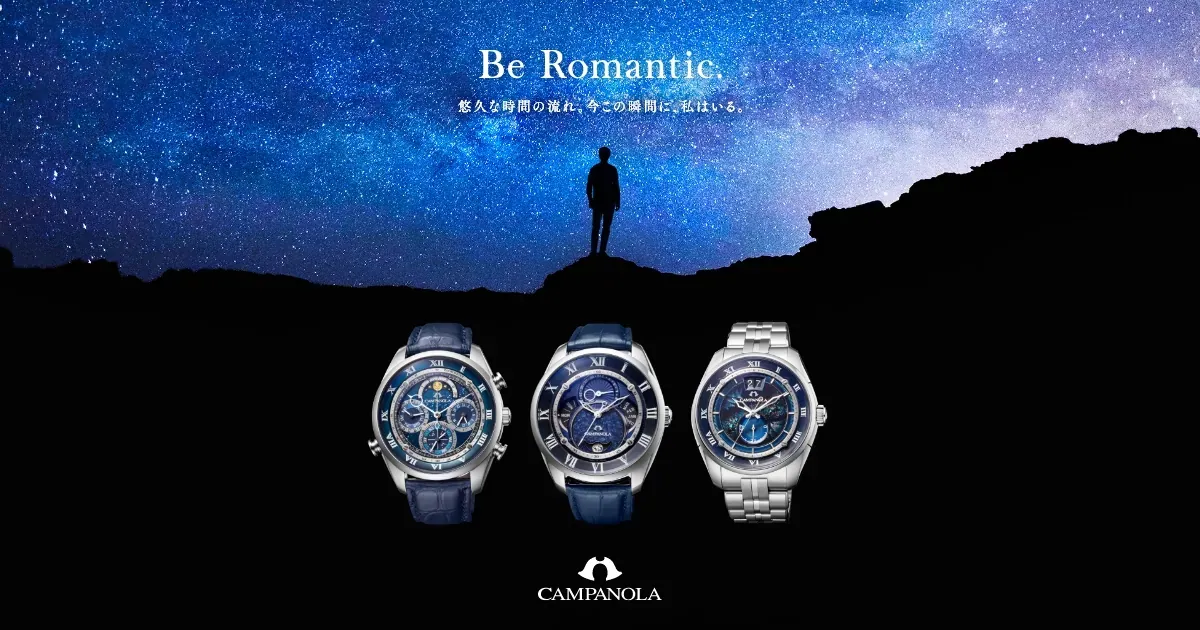 CAMPANOLA ã«ã³ããã© ãªãã£ã·ã£ã«ãµã¤ãï½CITIZEN ã·ããºã³èæè¨