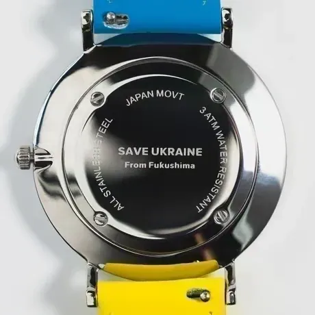 SAVE UKRAINE WATCH