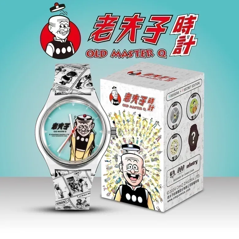 INFANTRY X OLD MASTER Q Blind Box Watch (Lite)