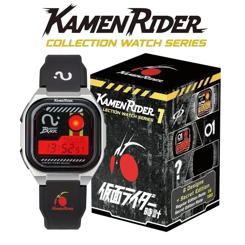 INFANTRY X KAMEN RIDER Digital Watch Vol1