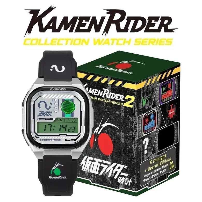 INFANTRY X KAMEN RIDER Digital Watch Vol2