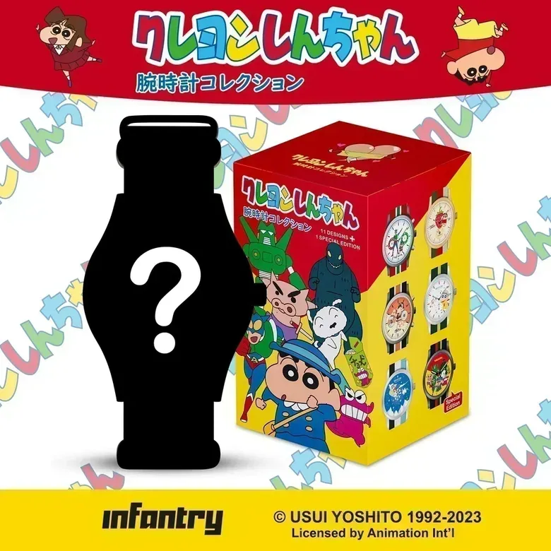 INFANTRY X CRAYON SHINCHAN Blind Box Watch Ver.2.0
