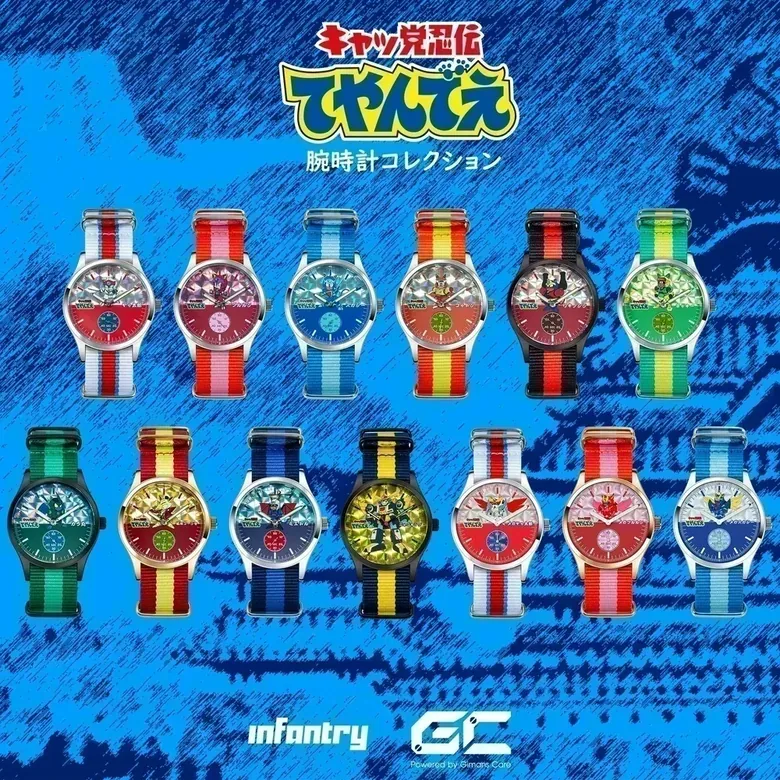 INFANTRY X Samurai Pizza Cats Blind Box Watch