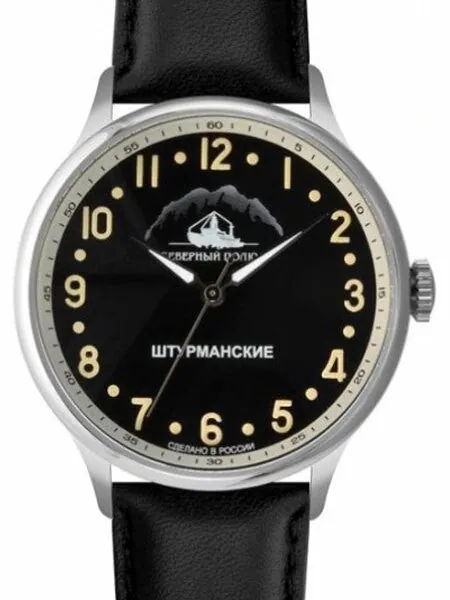 Sturmanskie Arctic, Manual Winding Mechanical Watch with 40mm Stainless Steel Case #2261290