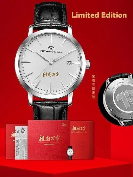 Sea-Gull 70th Anniversary Special Edition Automatic (self-winding) Dress Watch #819.12.1949