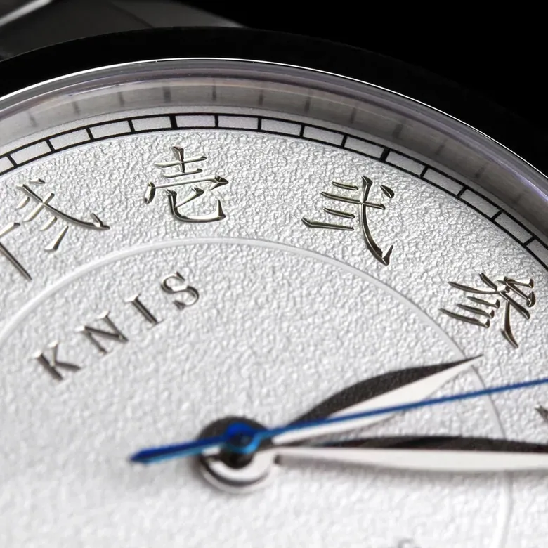 KNIS KOKU Automatic KANJI White / Engraved Dial Stainless Steel Bracel
