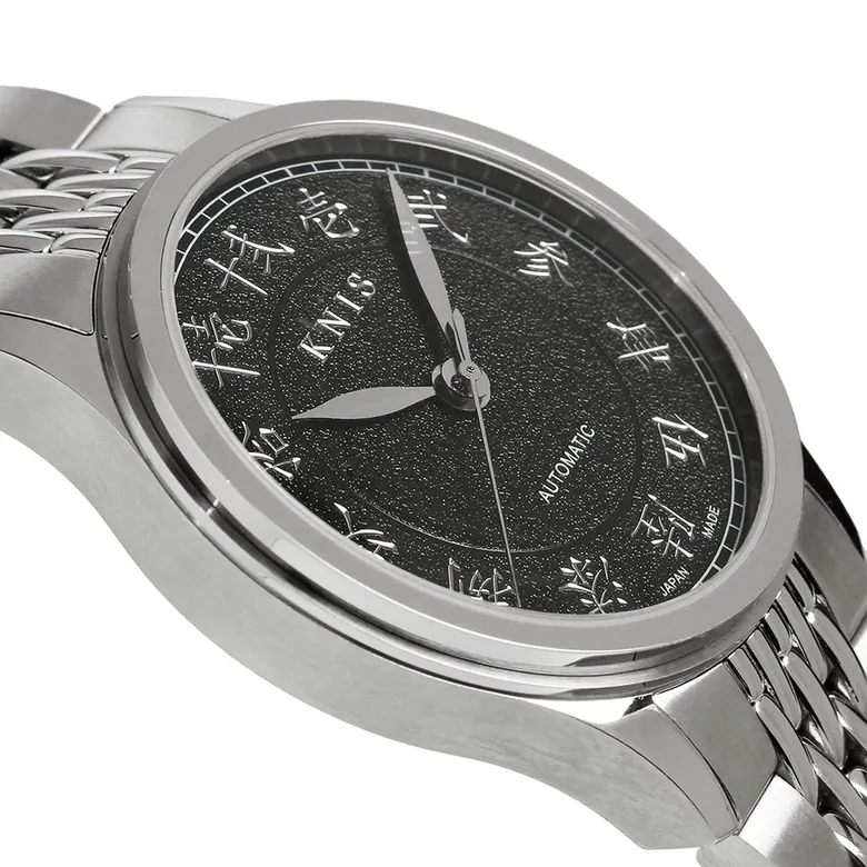 KNIS KOKU Automatic KANJI Black / Engraved Dial Stainless Steel Bracel