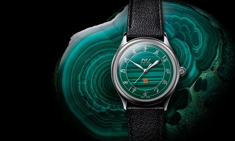 2026 Anniversary Malachite '孔雀石'