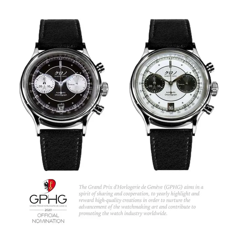 Chronograph I
