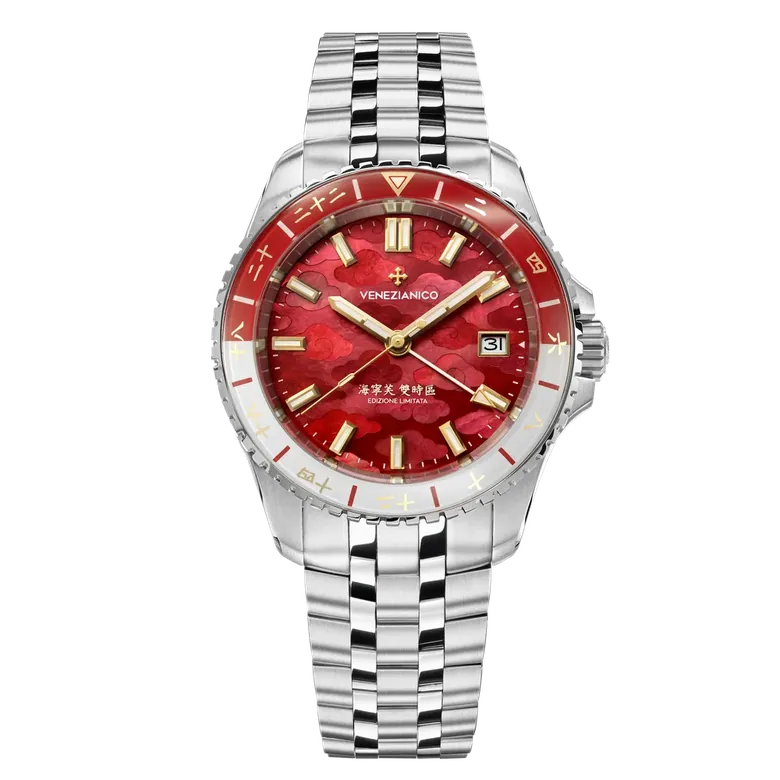 Nereide GMT - Xi'an 西安 Limited Edition